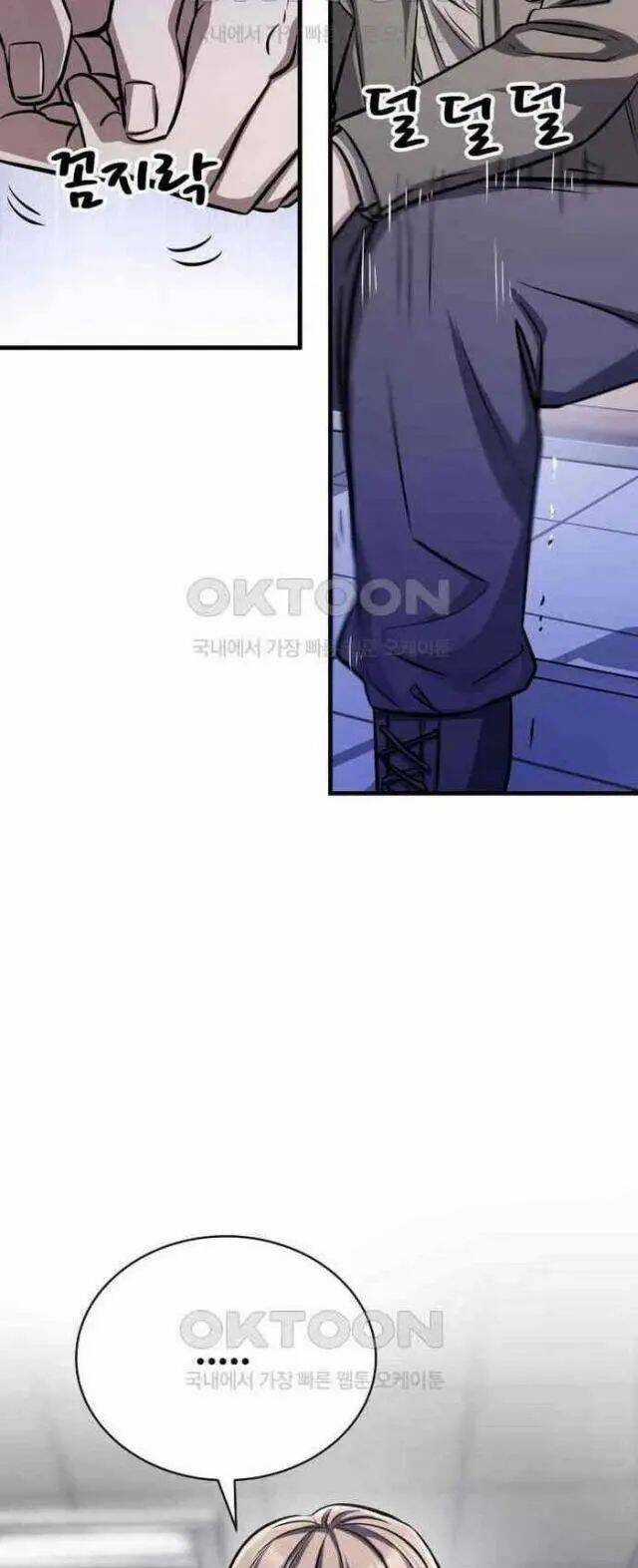 Thợ Săn Huyền Thoại Trẻ Hóa Chương 22 trang 6