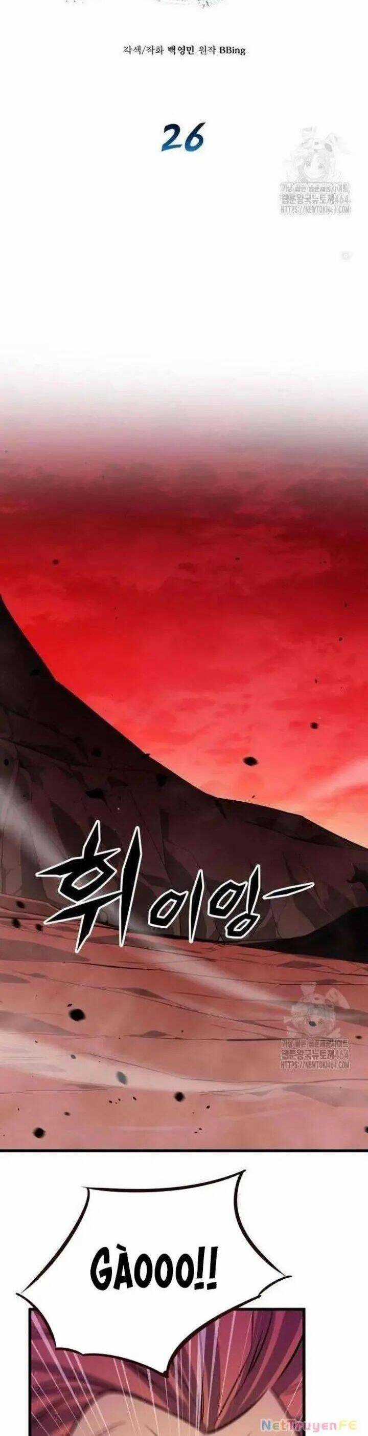 Thợ Săn Huyền Thoại Trẻ Hóa Chương 26 trang 12