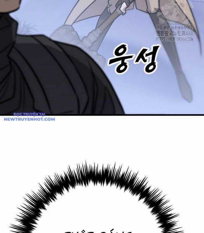 Thợ Săn Huyền Thoại Trẻ Hóa Chương 32 trang 57