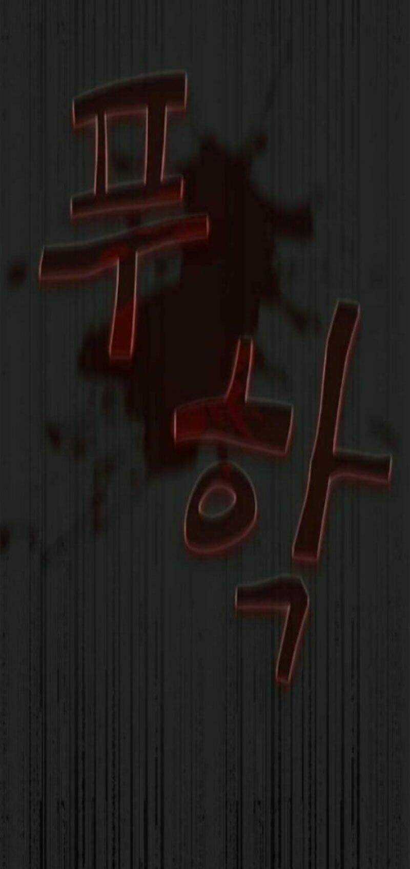 Thợ Săn Kỳ Ảo Chapter 12 trang 13