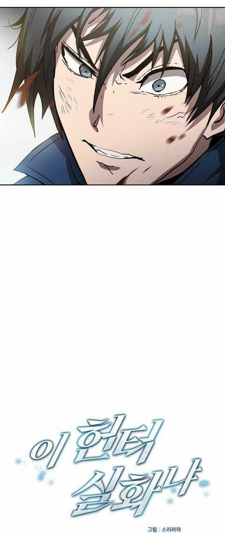 Thợ Săn Kỳ Ảo Chapter 14 trang 1
