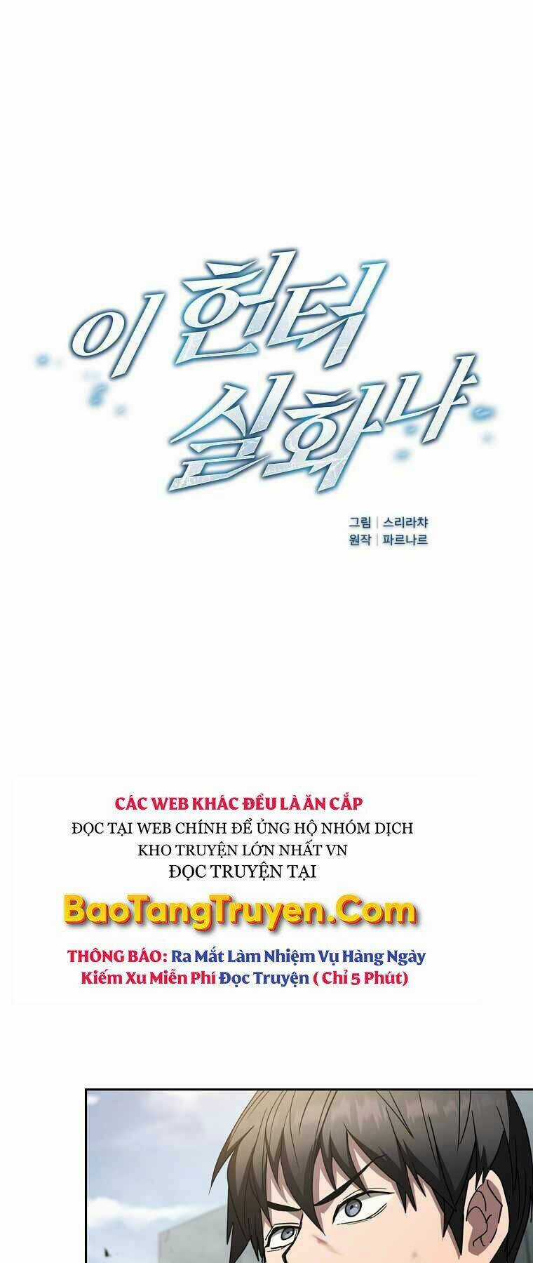 Thợ Săn Kỳ Ảo Chapter 15 trang 2