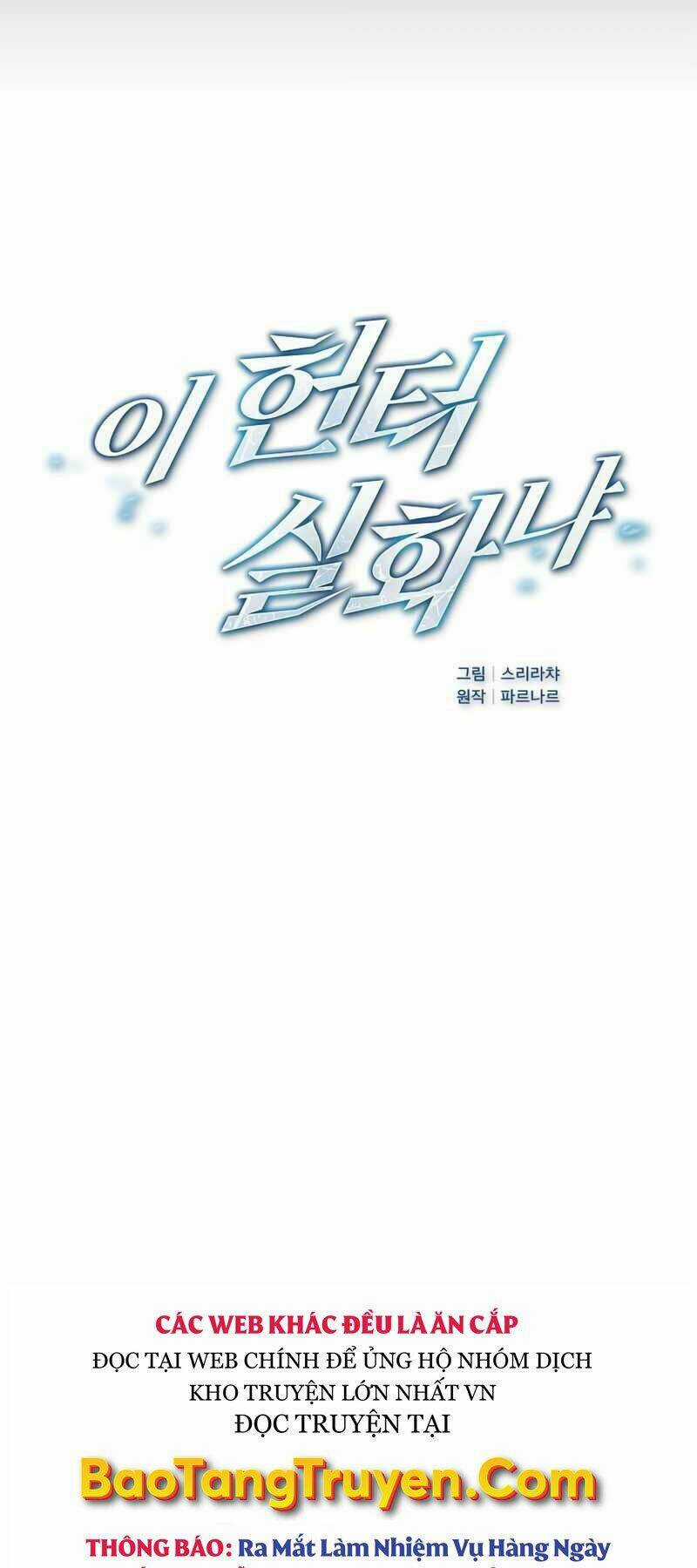 Thợ Săn Kỳ Ảo Chapter 17 trang 19