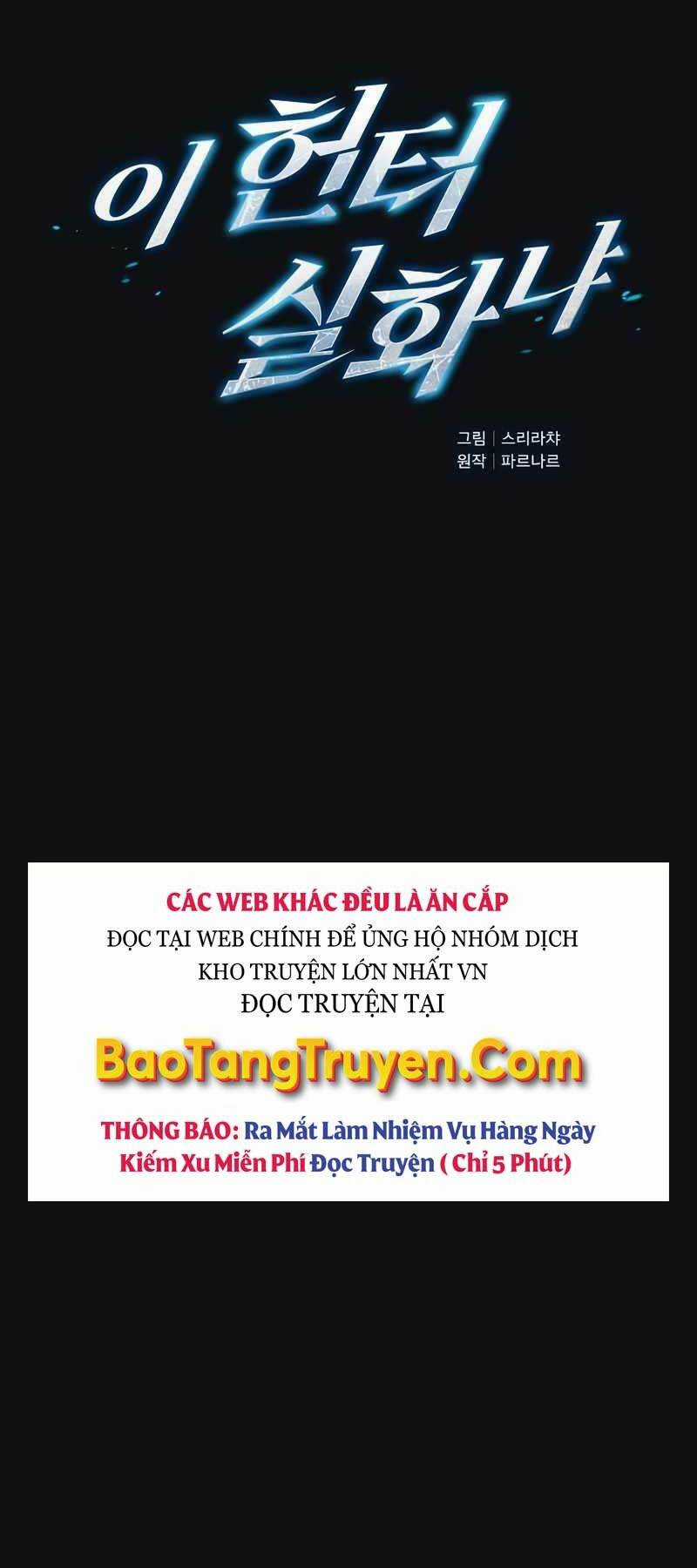 Thợ Săn Kỳ Ảo Chapter 20 trang 16