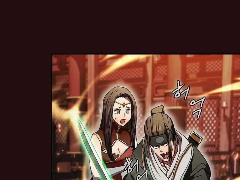 Thợ Săn Kỳ Ảo Chapter 29 trang 203