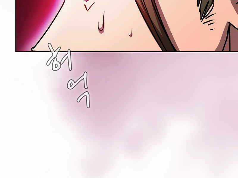 Thợ Săn Kỳ Ảo Chapter 29 trang 45