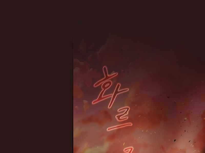 Thợ Săn Kỳ Ảo Chapter 29 trang 60