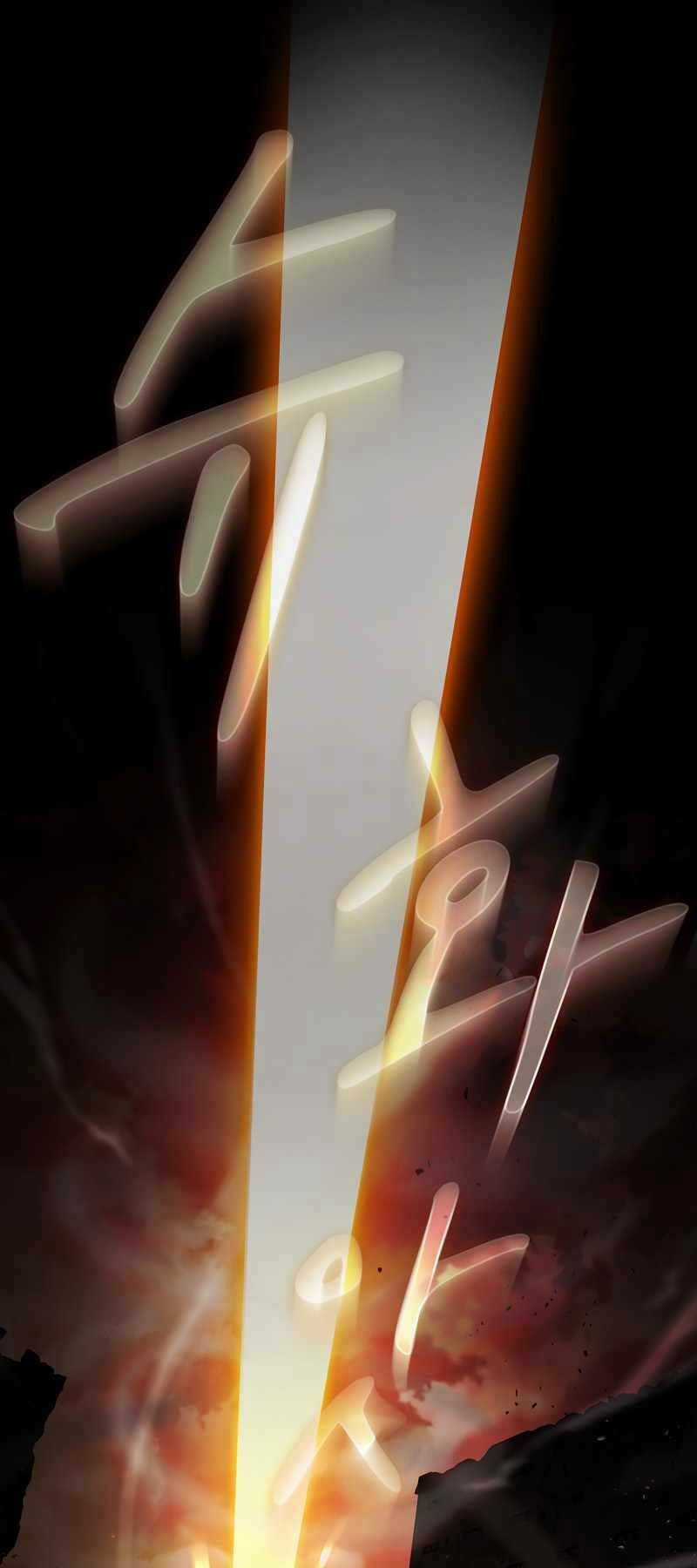 Thợ Săn Kỳ Ảo Chapter 30 trang 67