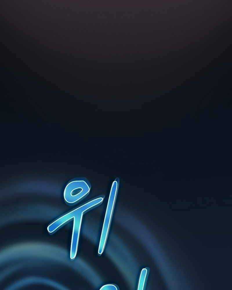 Thợ Săn Kỳ Ảo Chapter 33 trang 34