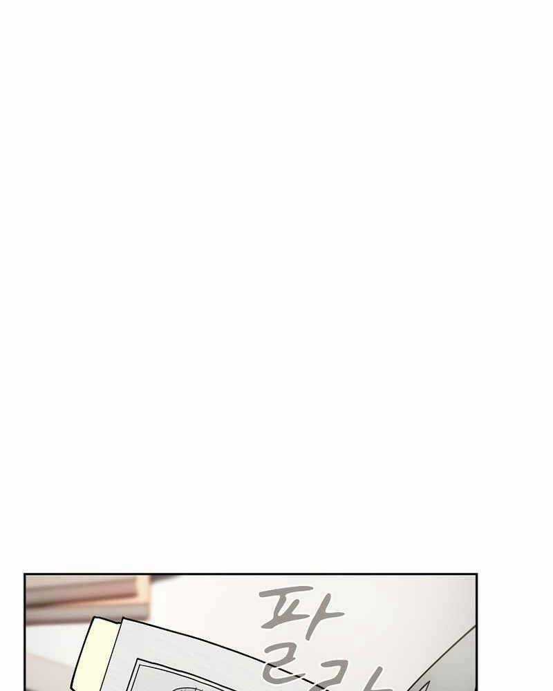 Thợ Săn Kỳ Ảo Chapter 36 trang 13