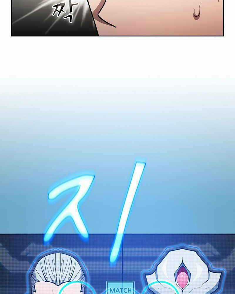 Thợ Săn Kỳ Ảo Chapter 36 trang 56