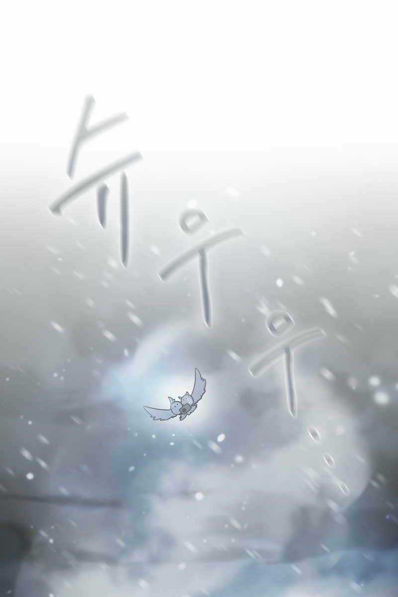 Thợ Săn Kỳ Ảo Chapter 48 trang 40