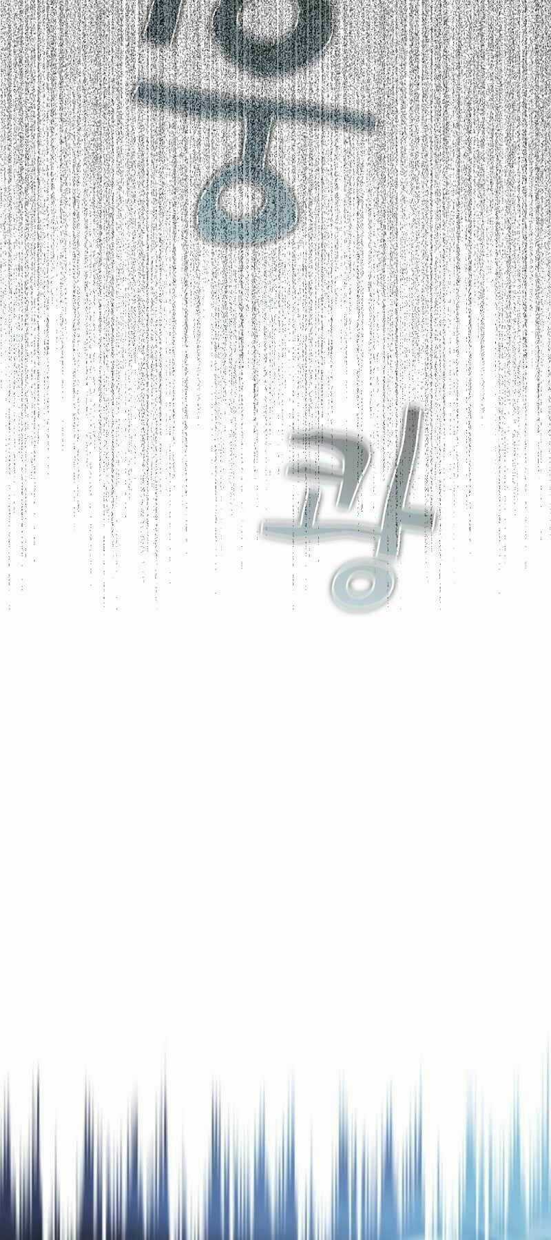 Thợ Săn Kỳ Ảo Chapter 5 trang 63