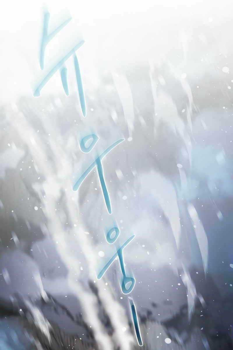 Thợ Săn Kỳ Ảo Chapter 51 trang 83