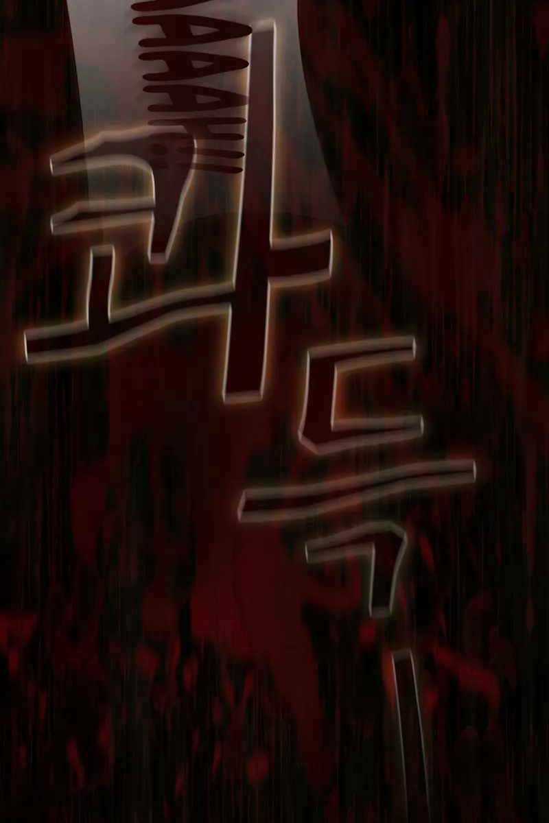 Thợ Săn Kỳ Ảo Chapter 54 trang 103