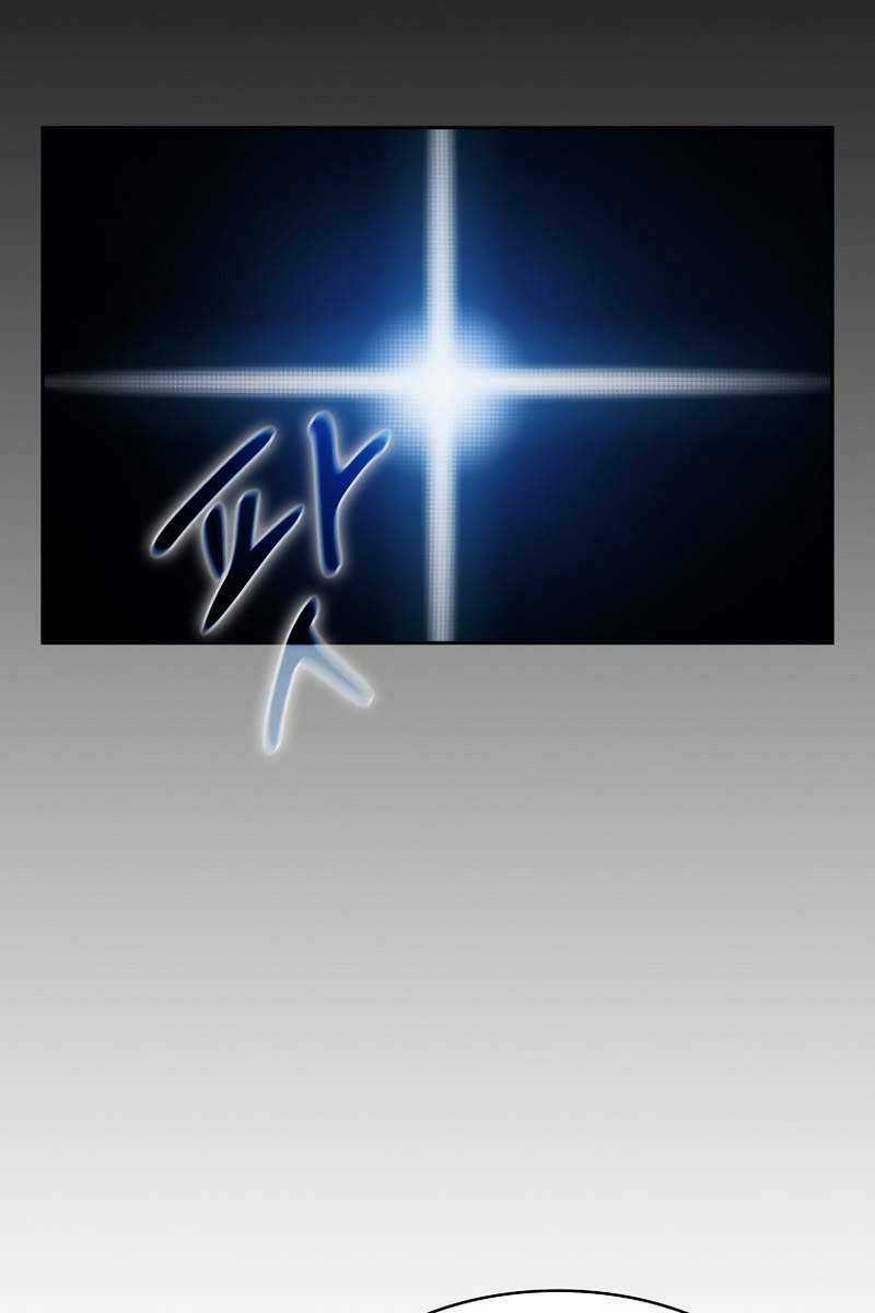 Thợ Săn Kỳ Ảo Chapter 55 trang 99