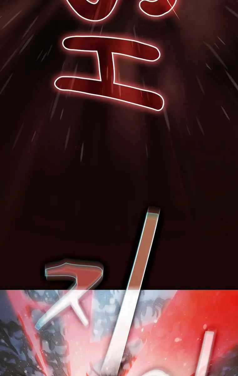 Thợ Săn Kỳ Ảo Chapter 56 trang 51