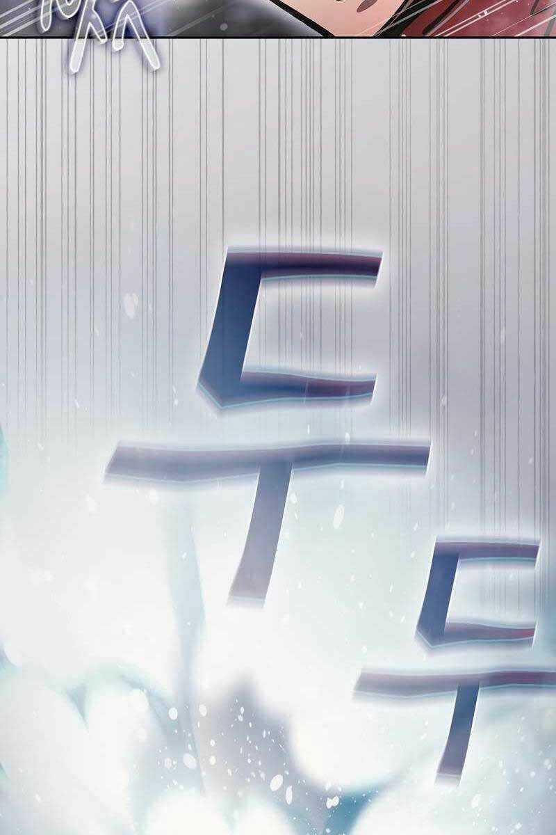 Thợ Săn Kỳ Ảo Chapter 58 trang 81