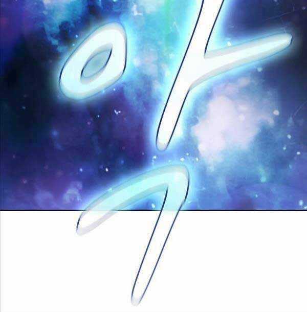 Thợ Săn Kỳ Ảo Chapter 62 trang 63