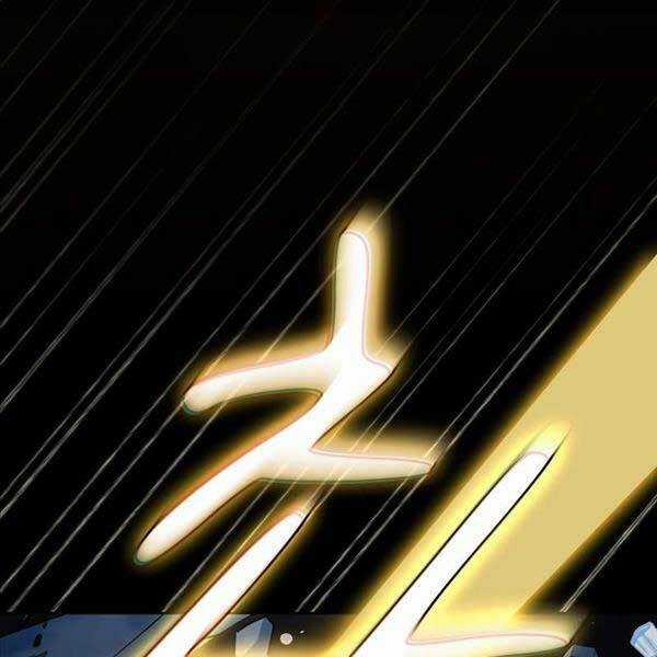 Thợ Săn Kỳ Ảo Chapter 64 trang 125