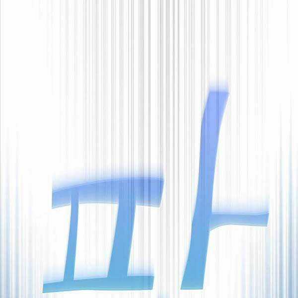 Thợ Săn Kỳ Ảo Chapter 64 trang 39