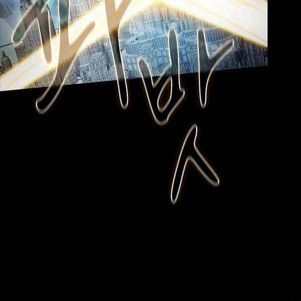 Thợ Săn Kỳ Ảo Chapter 64 trang 72