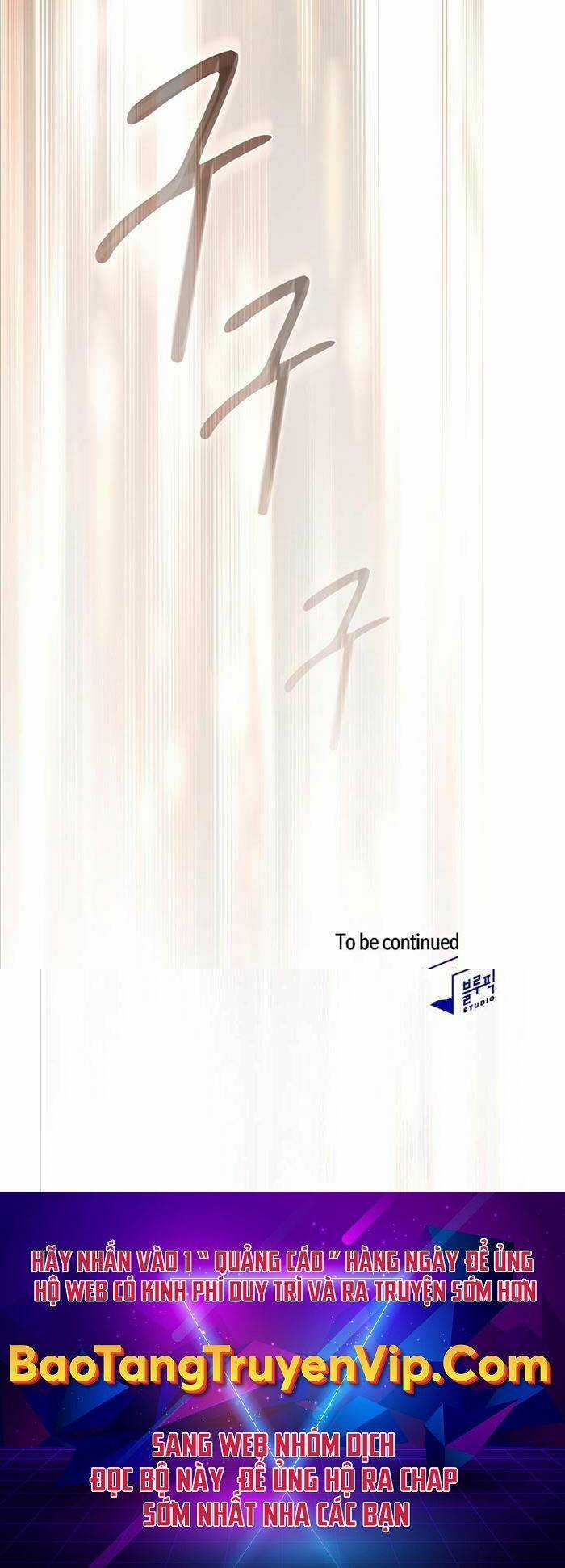 Thợ Săn Kỳ Ảo Chapter 66 trang 51