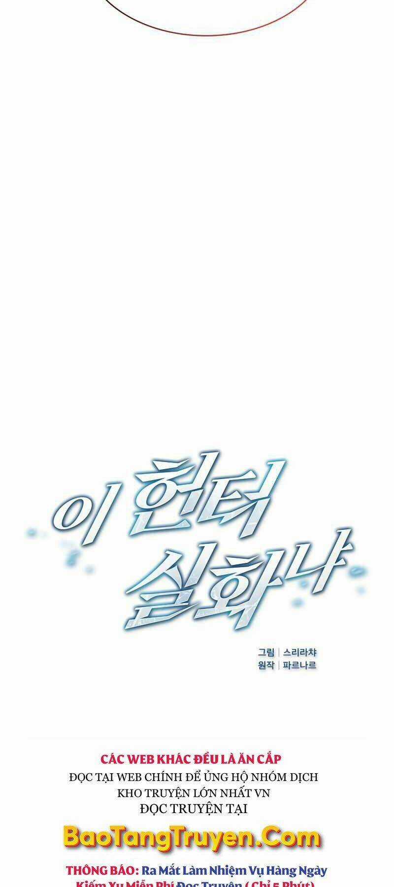 Thợ Săn Kỳ Ảo Chapter 7 trang 9