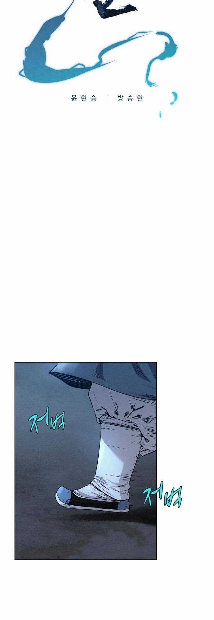 Thợ Săn Mosin Chapter 22 trang 2