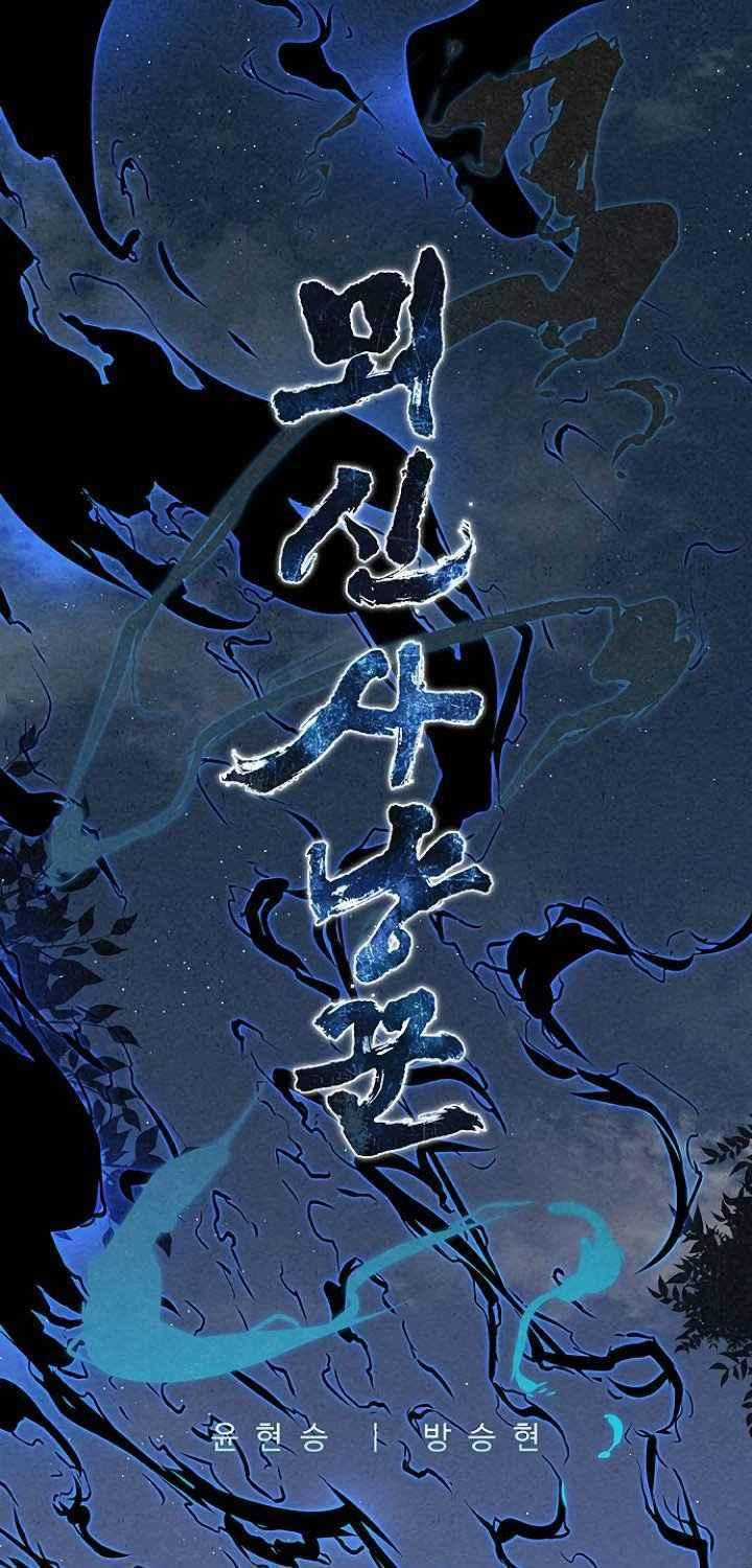 Thợ Săn Mosin Chapter 5 trang 1