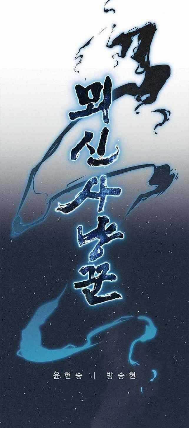 Thợ Săn Mosin Chương 1 trang 18