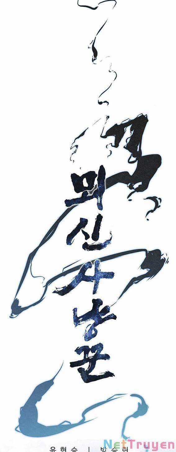 Thợ Săn Mosin Chương 11 trang 7