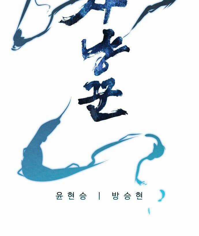 Thợ Săn Mosin Chương 16 trang 5