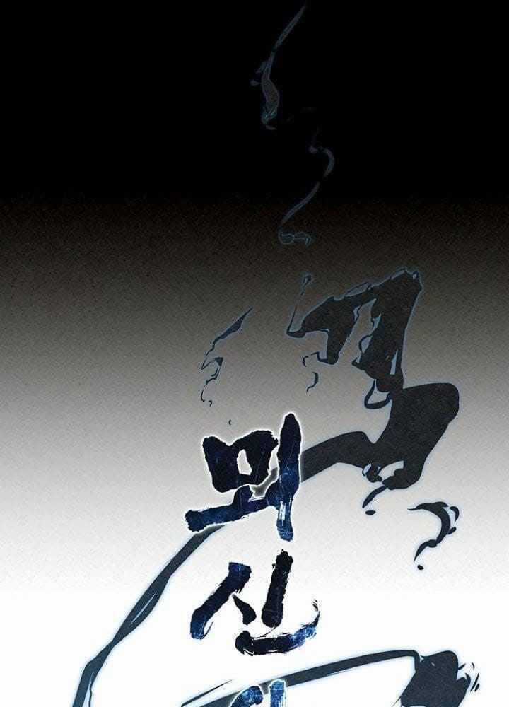 Thợ Săn Mosin Chương 2 trang 4