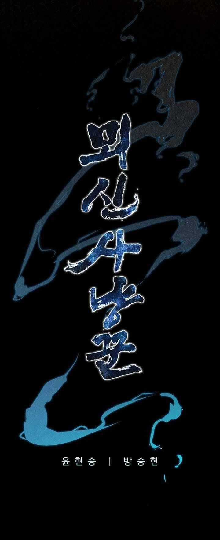 Thợ Săn Mosin Chương 3 trang 5