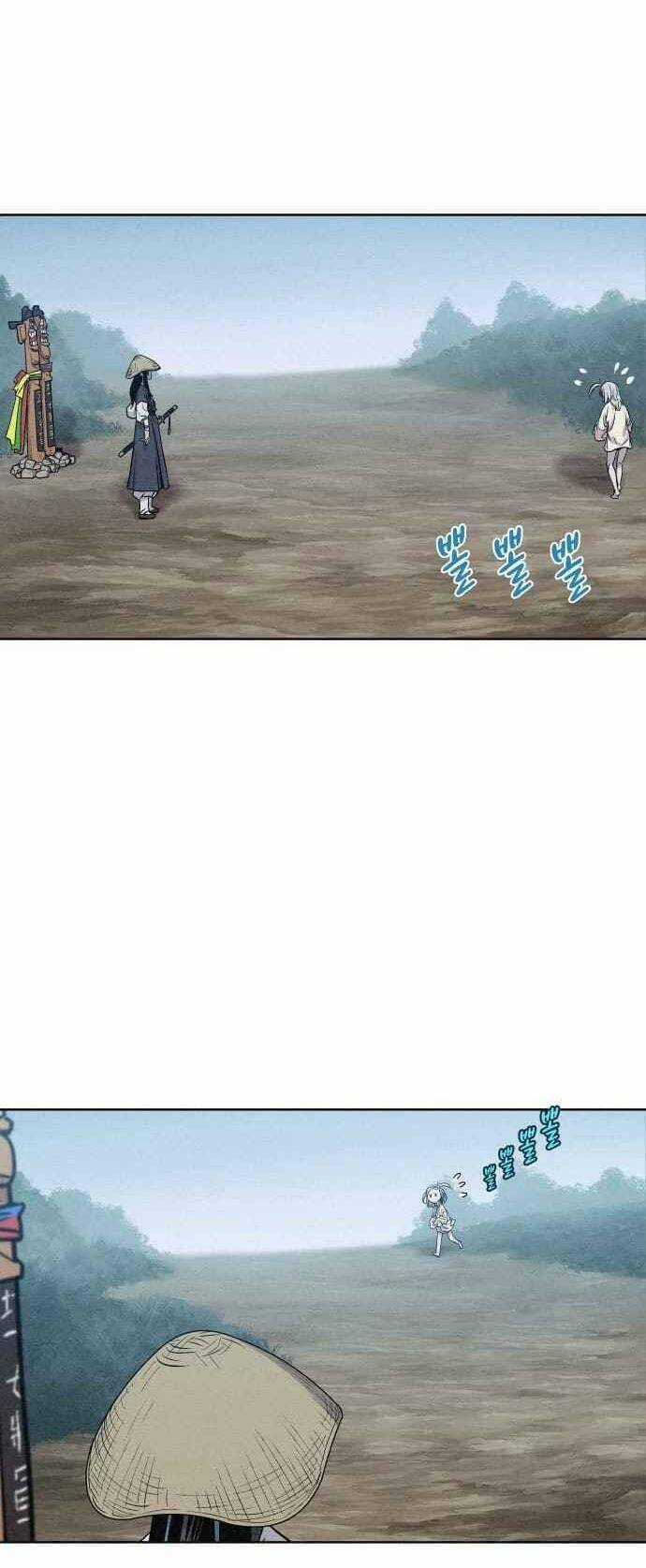 Thợ Săn Mosin Chương 8 trang 5