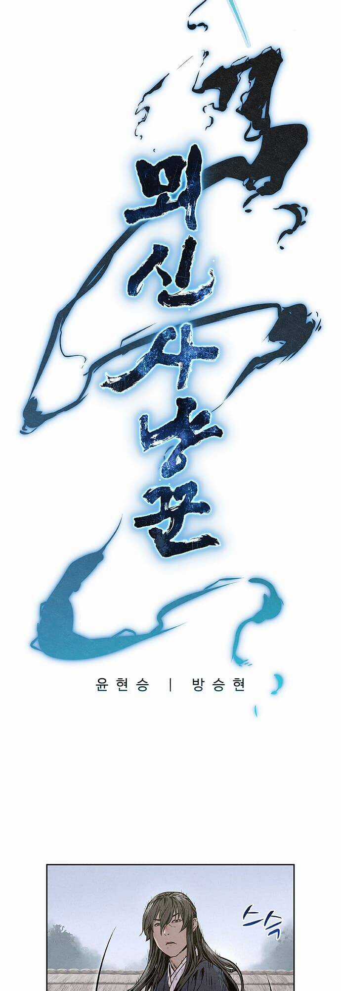 Thợ Săn Mosin Chương 9 trang 2