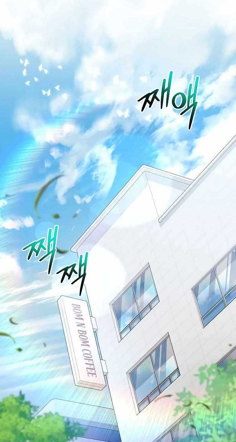 Thợ Săn Nhà Văn Chapter 119 trang 79