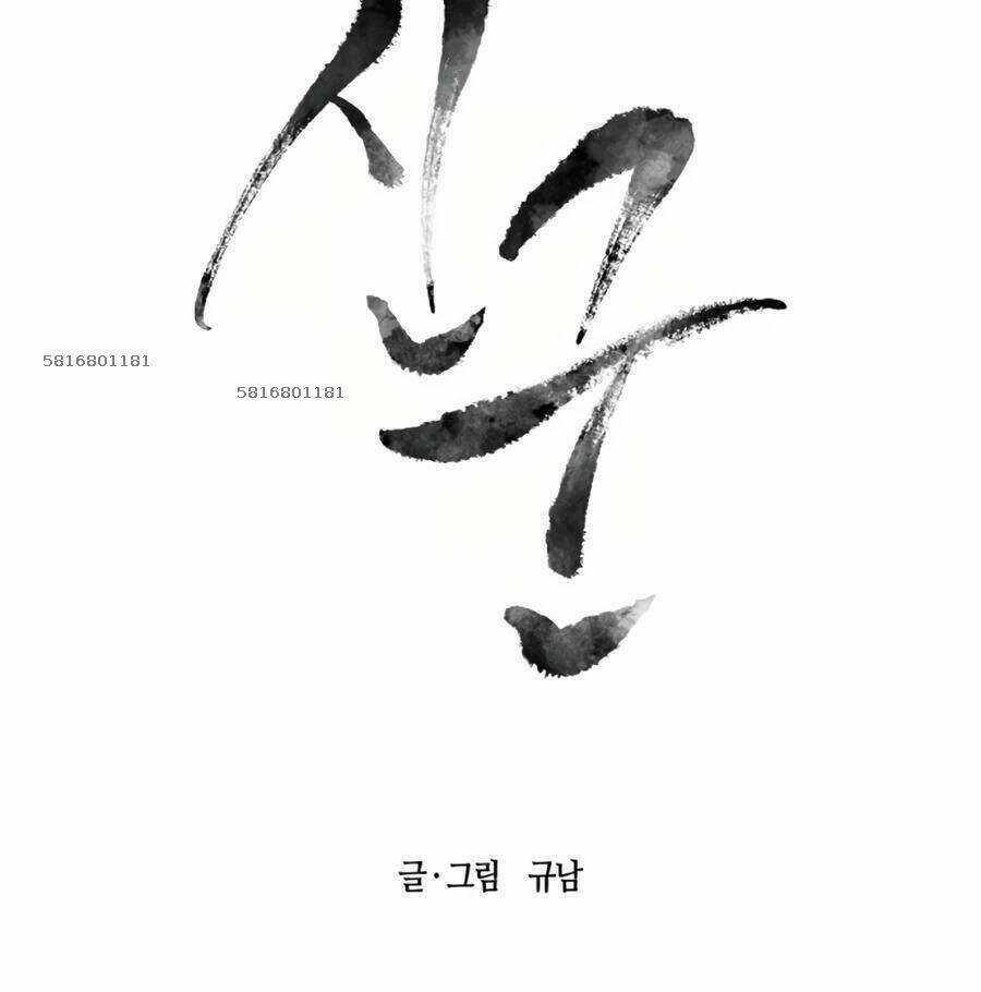 Thợ Săn Quái Vật Chapter 18 trang 3