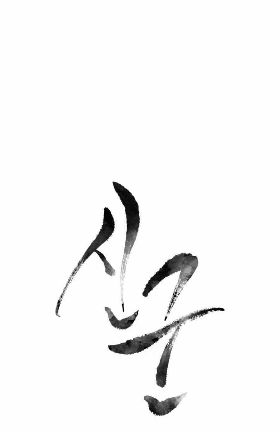 Thợ Săn Quái Vật Chapter 25 trang 14