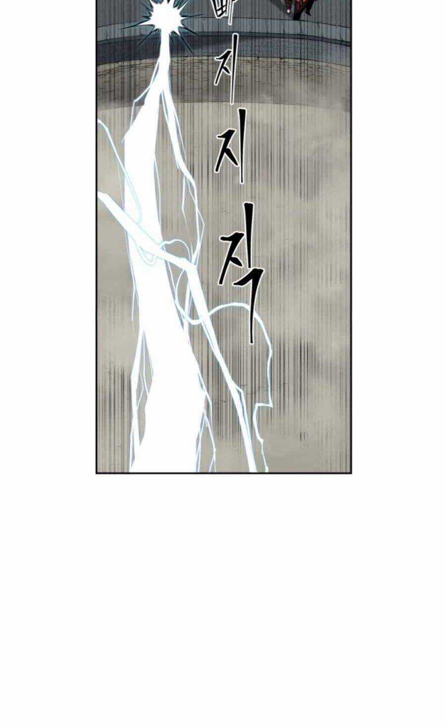 Thợ Săn Quái Vật Chapter 25 trang 21