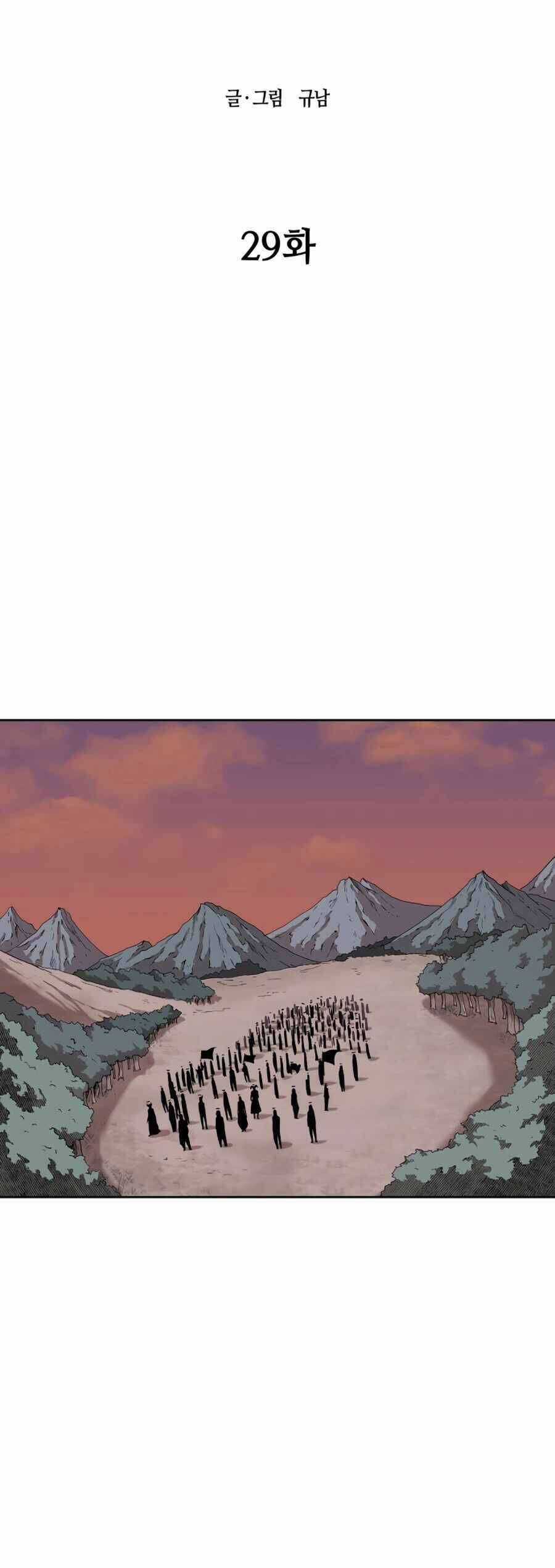 Thợ Săn Quái Vật Chapter 29 trang 9