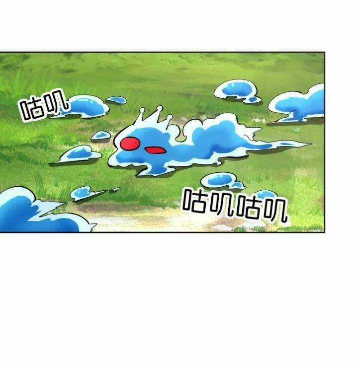 Thợ Săn Quái Vật Chapter 6 trang 5