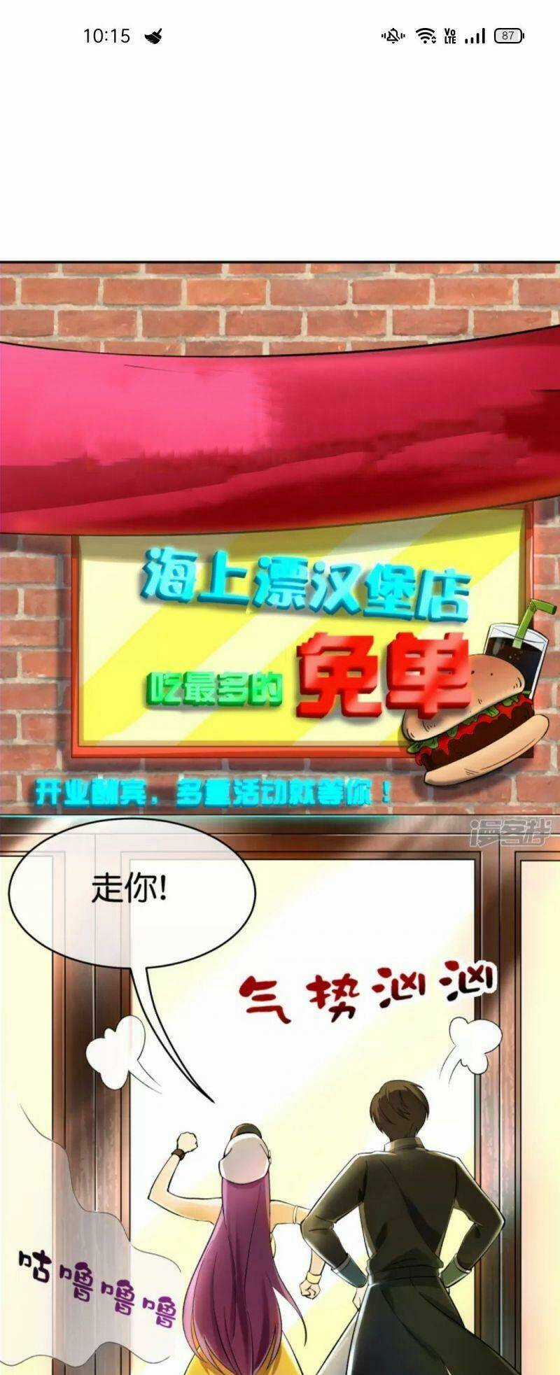 Thợ Săn Quái Vật Chapter 8 trang 6