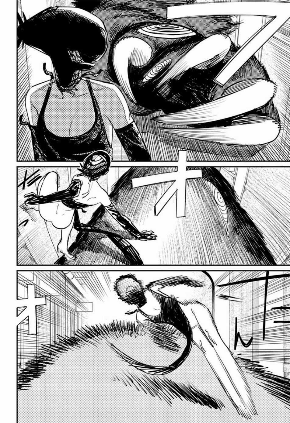 Thợ Săn Quỷ Chương 46 trang 15