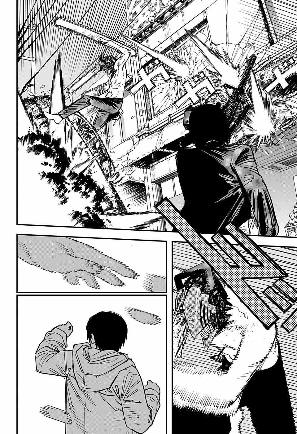 Thợ Săn Quỷ Chương 78 trang 14