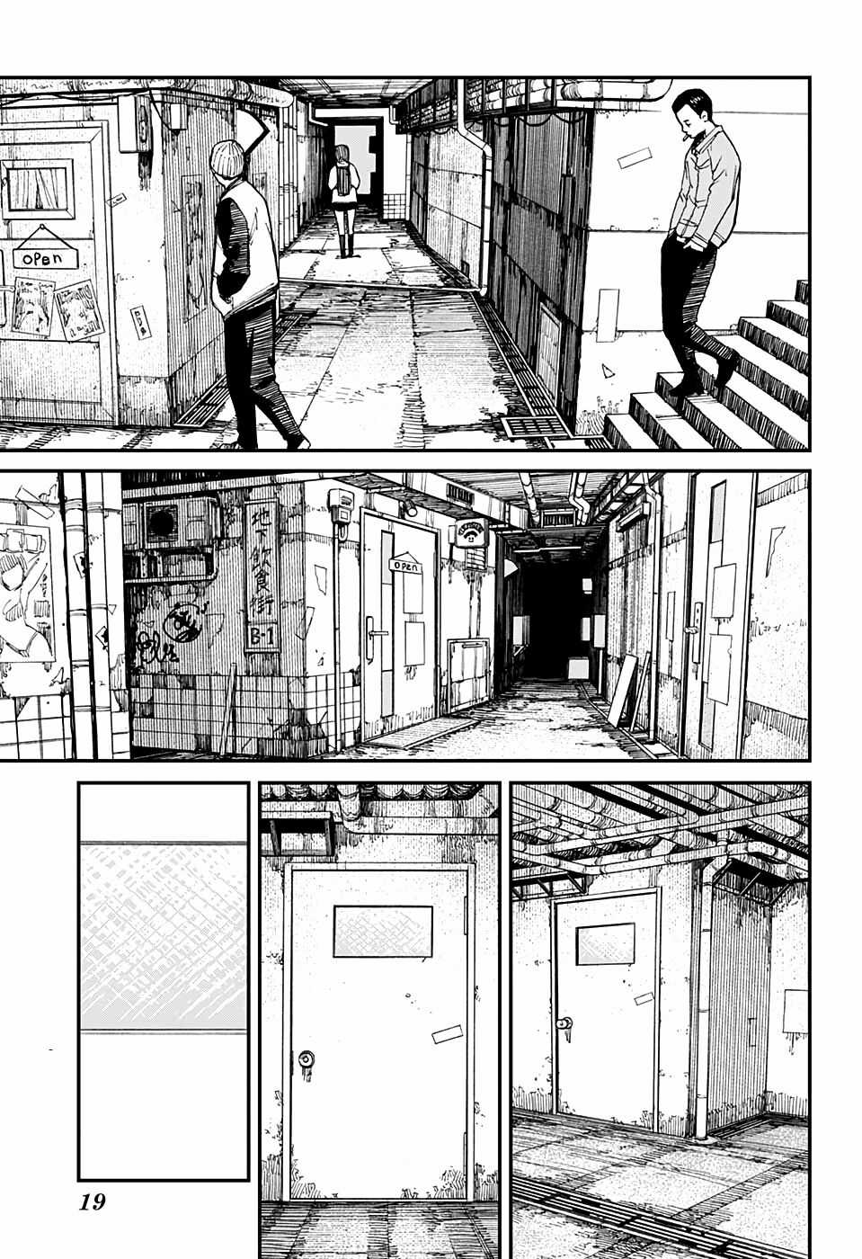 Thợ Săn Quỷ Chương 92 trang 4