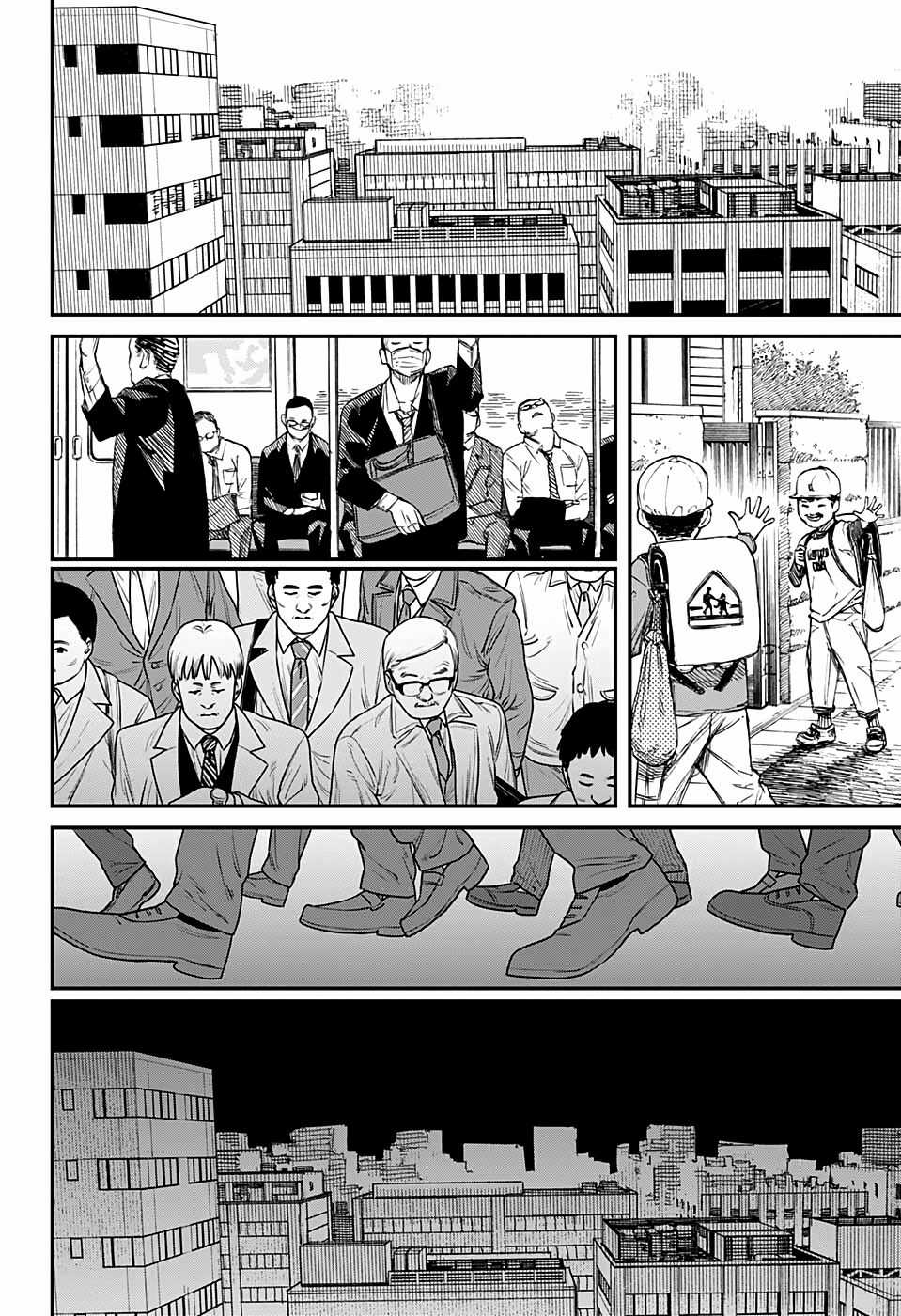 Thợ Săn Quỷ Chương 96 trang 12