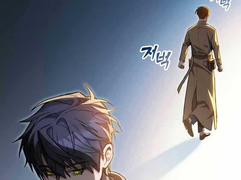 Thợ Săn Số Mệnh Cấp F Chapter 1 trang 135