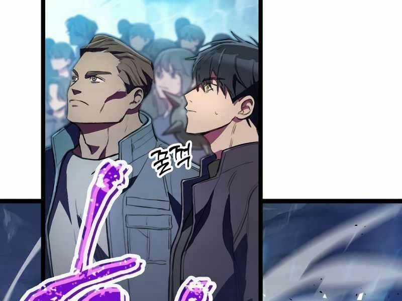 Thợ Săn Số Mệnh Cấp F Chapter 1 trang 145